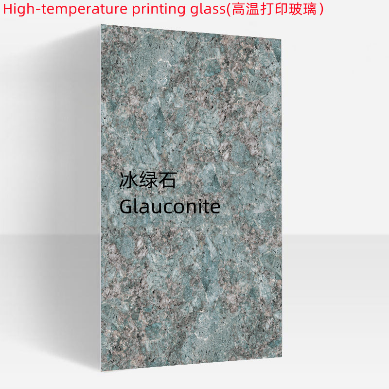 Tempered Glass